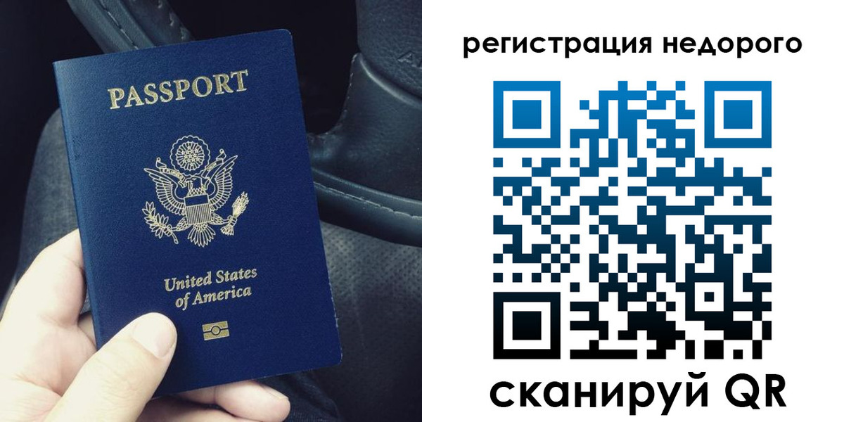 временная регистрация адрес в Удмуртии