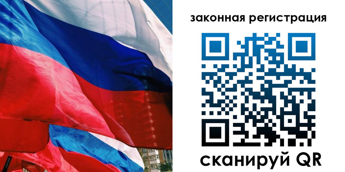 прописка паспорт в Удмуртии