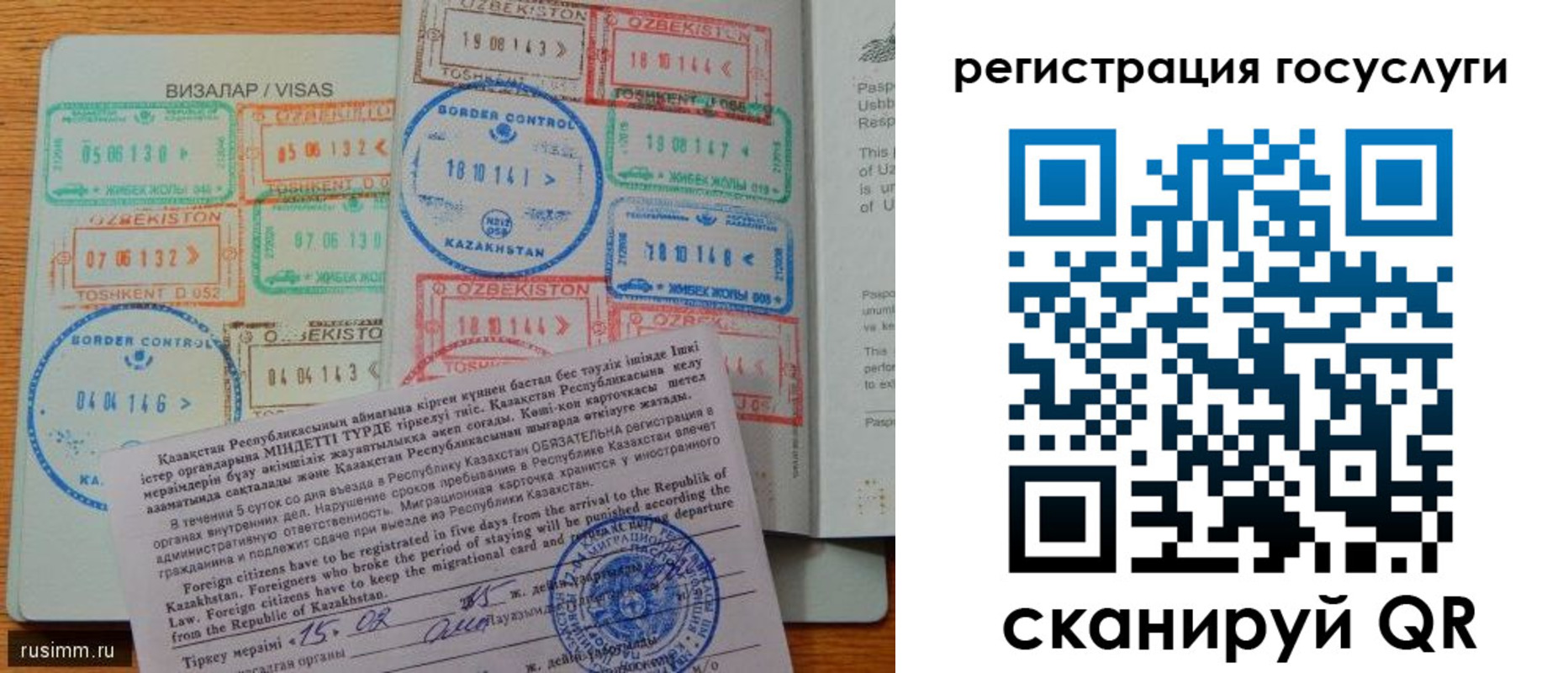 прописка для работы в Удмуртии