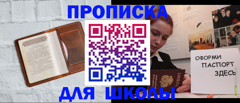 миграционный учет в Удмуртии