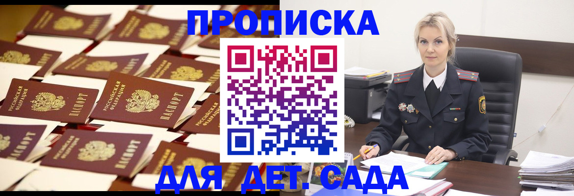 пропишу в квартире в Удмуртии